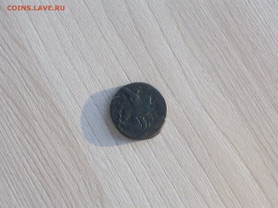 2 копейки 1757 года, 2 копейки 1758 года, 2 копейки 1759 год - 100_3071.JPG