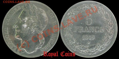 СЕРЕБРЯНЫЕ МОНЕТЫ ОТ ROYALCOINS (пополняемая тема) - 5 frank 1849