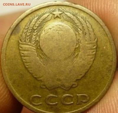 3 копейки 1971 ш.т 2.3 РЕДКАЯ  до 16.11.2015 в 22-00 мск - 5161562571_3 [1024x768]