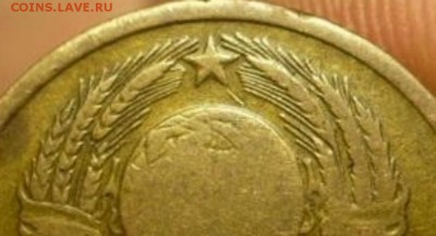 3 копейки 1971 ш.т 2.3 РЕДКАЯ  до 16.11.2015 в 22-00 мск - 5161562571_6 [1024x768]