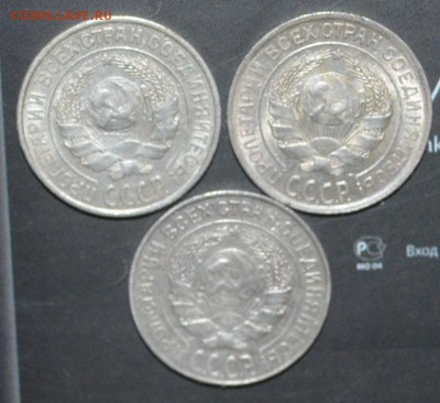 10 копеек 1925,27,28гг хорошие   14.11.15 22.00мск - DSC_0096.JPG