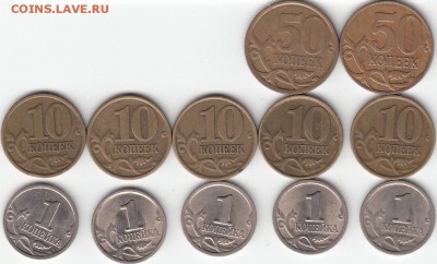 2 руб 1999 г ММД и СПМД + бонусы 50 коп 1999г - IMG_0003_NEW