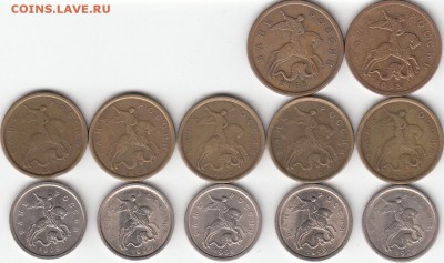 2 руб 1999 г ММД и СПМД + бонусы 50 коп 1999г - IMG_0004_NEW