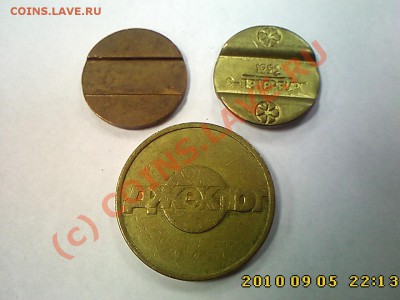Два тлф и один игровой жетон - оценка - IMG1742