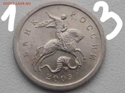 Копейки 2003 сп.на разновидности - IMG_20151110_102726