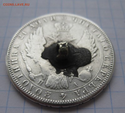 1 рубль 1851 с напайкой - IMG_2438.JPG