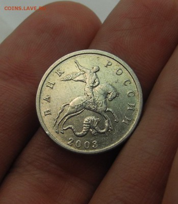 5 копеек 2003 ББ (в блеске) до 12.11.15г. до 22.00 мск - DSCN1945
