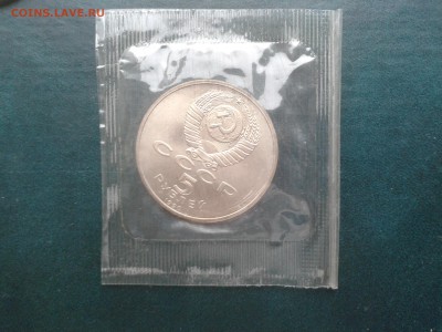 5 РУБ. МАТЕНАДАРАН. в запайке АЦ - Фото-0078a