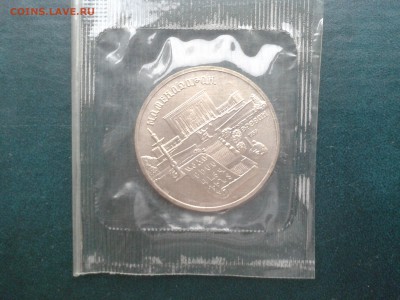 5 РУБ. МАТЕНАДАРАН. в запайке АЦ - Фото-0077a