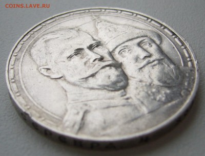 РУБЛЬ 300 ЛЕТ 1913 г. - до 13.11-22.00.00 - P1320952.JPG