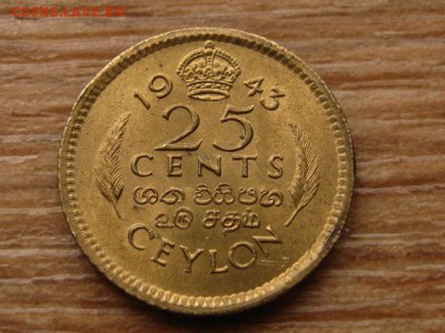 Цейлон Брит. 25 центов 1943  до 12.11.15 в 21.00 М - IMG_1167.JPG
