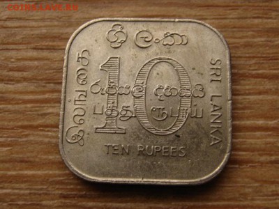 Шри Ланка 10 рупий 1987 квадрат  до 12.11.15 в 21.00 М - IMG_1267.JPG