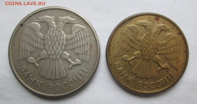ММД_5 руб-91-4 шт._5 руб-92-3 шт._20 руб-93-4 шт._12.11 23-0 - 91 002