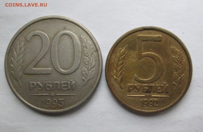 ММД_5 руб-91-4 шт._5 руб-92-3 шт._20 руб-93-4 шт._12.11 23-0 - 91 001