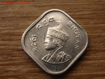 Бутан 5 чертум 1975  до 12.11.15 в 21.00 М - IMG_1281.JPG