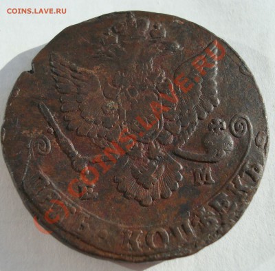 5коп 1780ем до 12.09-23.00 - DSC05787.JPG