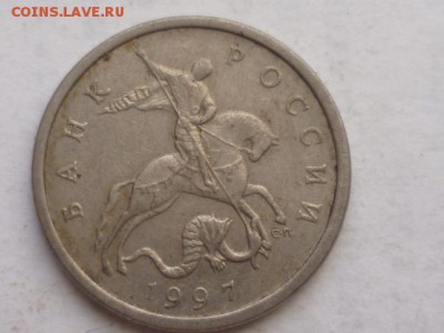 5 коп 1997г СП-3 монеты  2.2 по А.С.? - P1090448.JPG