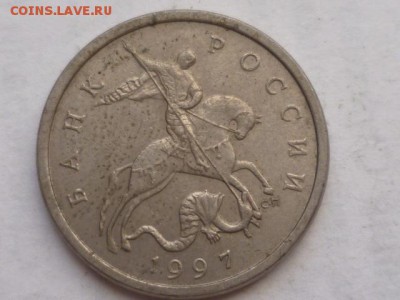 5 коп 1997г СП-3 монеты  2.2 по А.С.? - P1090446.JPG