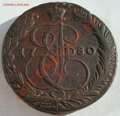 5коп 1780ем до 12.09-23.00 - DSC05788.JPG