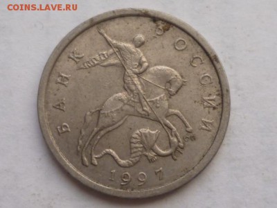 5 коп 1997г СП-3 монеты  2.2 по А.С.? - P1090444.JPG