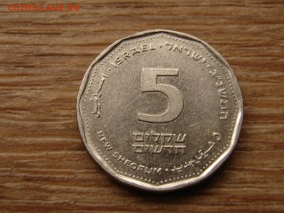 Израиль 5 н.шекелей 1993 Вейцман до 12.11.15 в 21.00 М - IMG_1269.JPG