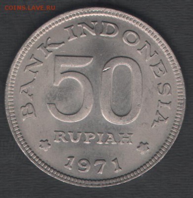 Индонезия 50 рупий 1971 до 13.11.2015 21.00 мск - Сканы 010