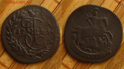 2 копейки 1775 ЕМ(дв.удар), до 13.11.15 в 22:10 МСК - 2 коп 1775 ем дв уд