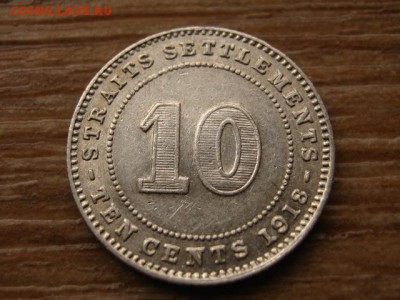 Стрейтс Сеттелментс 10 центов 1918 Ag  до 12.11.15 в 21.00 М - IMG_1259.JPG