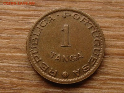Порт. Индия 1 таньга 1952  до 12.11.15 в 21.00 М - IMG_1200.JPG