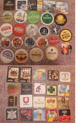 бирдекели (46 шт все разные) - 3