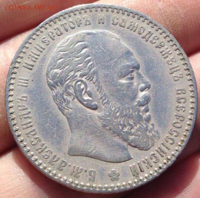 Рубль 1886 и 300 лет - image