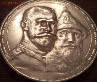 Рубль 1886 и 300 лет - image