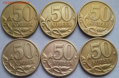 50к1999сп 6шт, ок 22:00 Мв 16.11.15. - 0-50к1999сп 6шт реверс