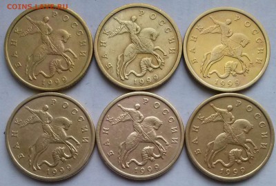 50к1999сп 6шт, ок 22:00 Мв 16.11.15. - 0-50к1999сп 6шт аверс