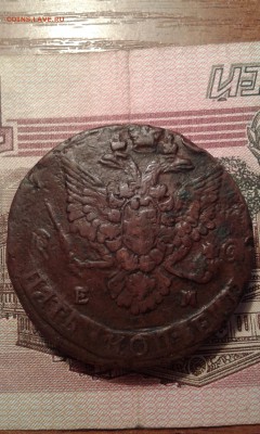 Пять копеек 1782г. - 035