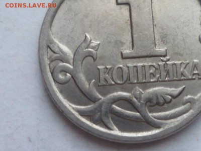 1 коп 1998г СП Подозреваю 2.11,но не уверен - P1090452.JPG