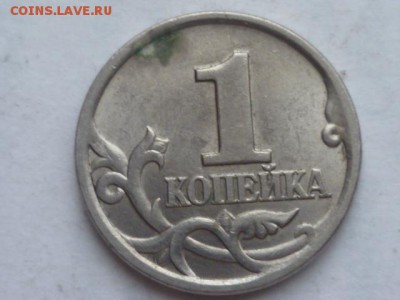 1 коп 1998г СП Подозреваю 2.11,но не уверен - P1090451.JPG