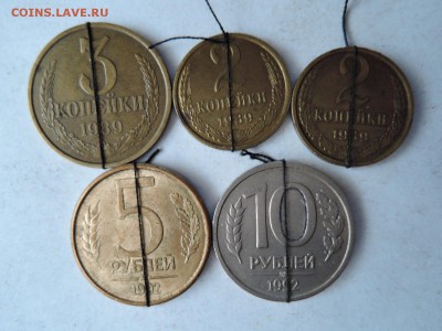 Повороты 2 коп 3 коп СССР 5 и 10 руб ГКЧП ДО 13.10.15  22-00 - DSCN2055.JPG