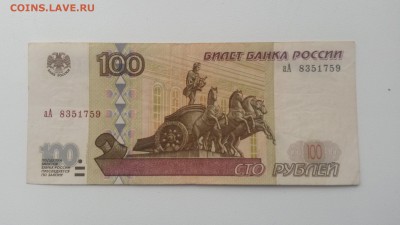 Сбор информации по редким сериям и номерам банкнот 1997-2010 - image