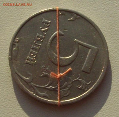 5 руб.1998г. ПОВОРОТ - 002.JPG