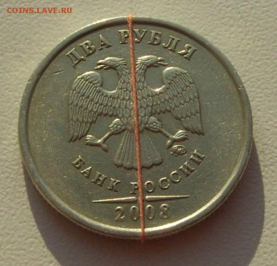 2руб.2008г.ПОВОРОТ - 006.JPG