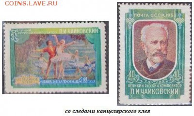 СССР 1958. Из серии "Конкурс Чайкрвского" - С-36.JPG