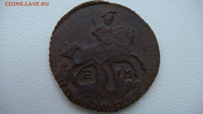 полушка 1766 г. ем до 14.11.2015 22.00 мск - DSC05212.JPG