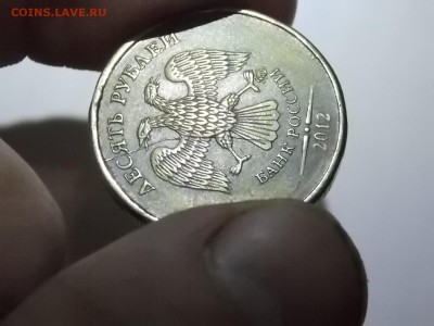10 рублей 2012  раскол 11.11.2015 22:00 - DSCN9731.JPG