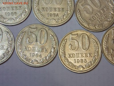 50 копеек 1966-1987 10 штук с рубля 11.11.2015 22:00 - DSCN9668.JPG