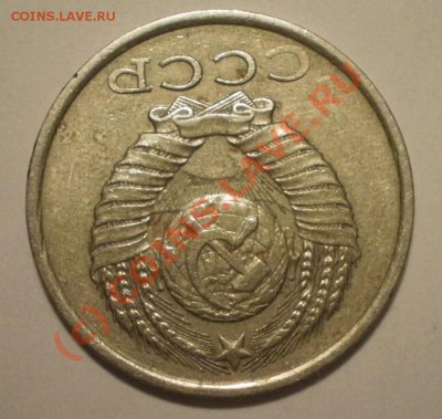 15коп1985г - P8204833.JPG