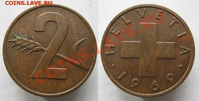 Швейцария 2 раппен 1969: до 16.11.15 в 22.00 - 389 2 Швейцария 2 раппена 1969 194