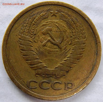 5 копеек 1973 г. (до 13-11-2015 г. в 22:00) - DSCN2314.JPG