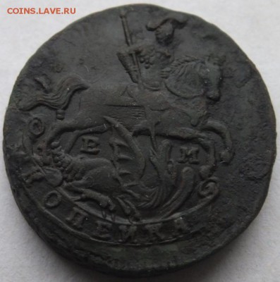 1 копейка 1795 года ЕМ, очень хорошая, оценка. - DSCF4074