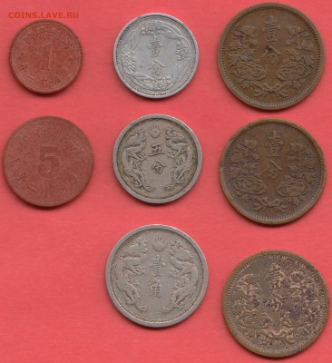 Маньчжоу-го, сет из 8 монет (1934-1945 г.г.) - Manchu1